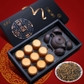 Jin Jun Mei Gift Box