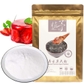 Agar Agar Powder