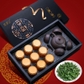 Tie Guan Yin Gift Box