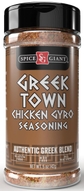 Greek Town Chicken Gyro