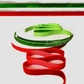 Red Green Velvet Ribbon