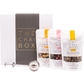 Top Seller's Gift Set