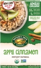 Apple Cinnamon