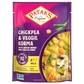 Chickpea and Veggie Korma