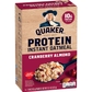 Protein - Cranberry Almond